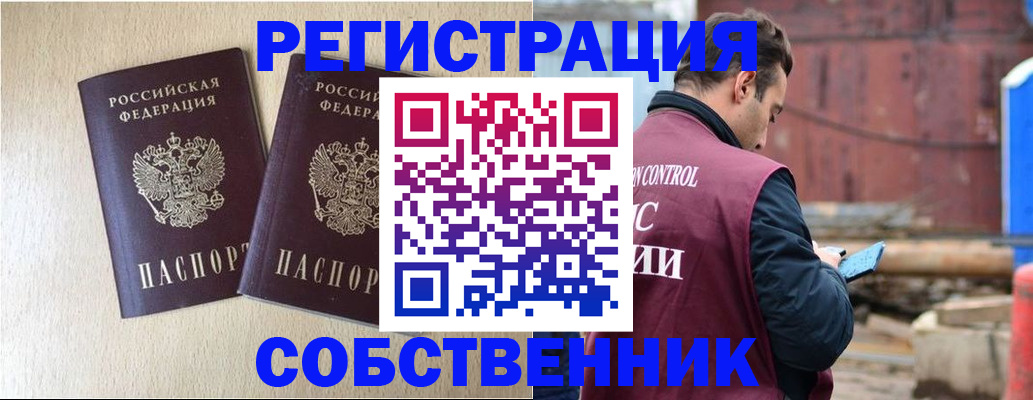 регистрация для дет. сада в Гулькевичах